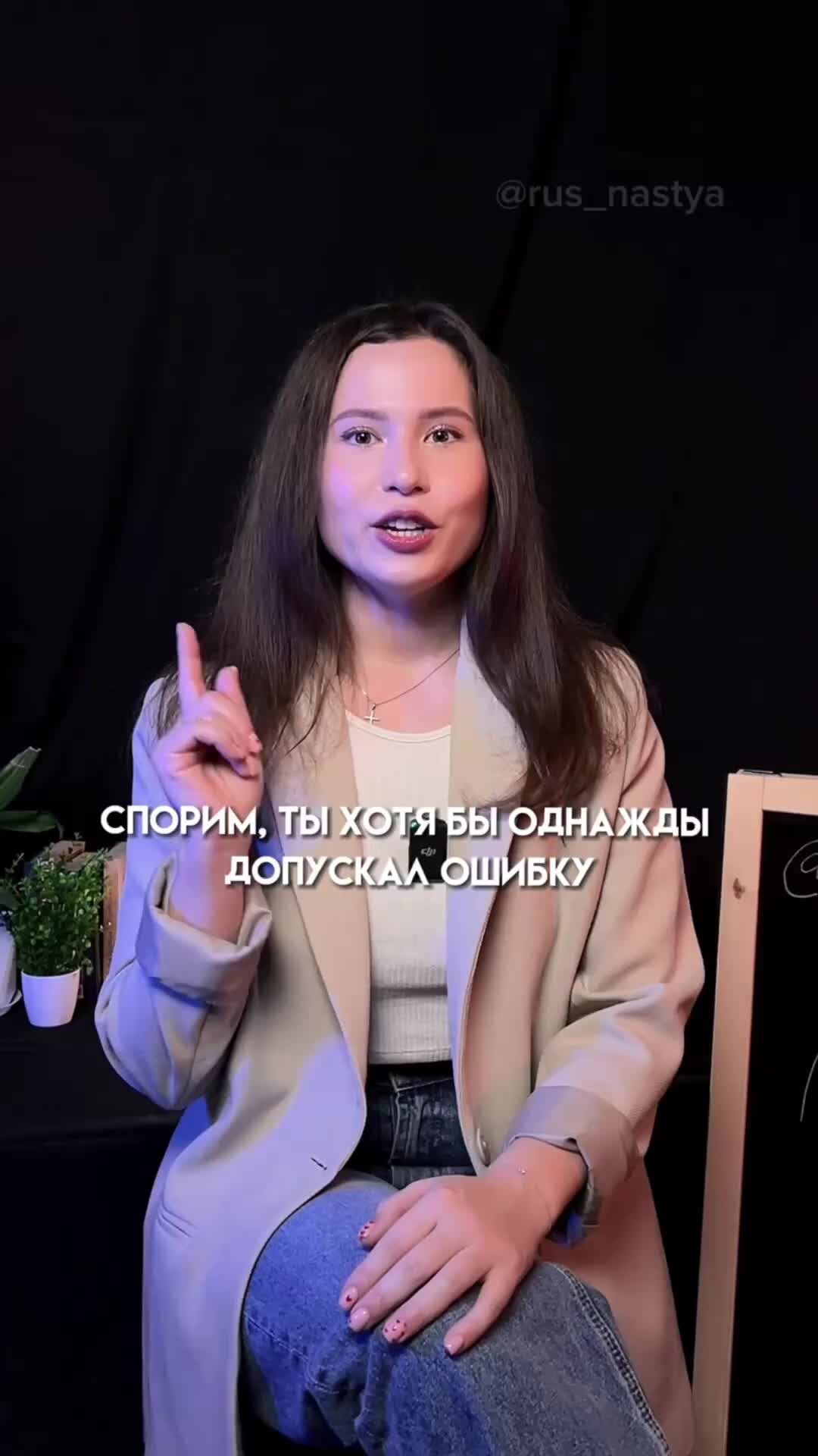 Территория русского языка | ОГЭ 2024 | Настя Гласная | Умскул ...