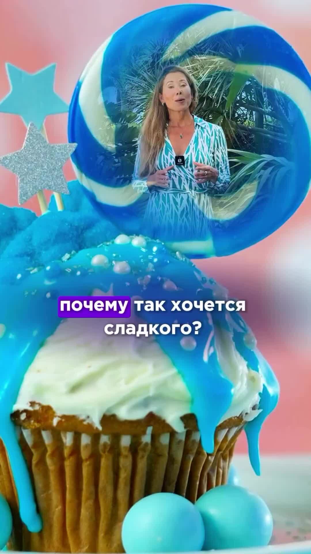 Почему тошнит после сладкого?