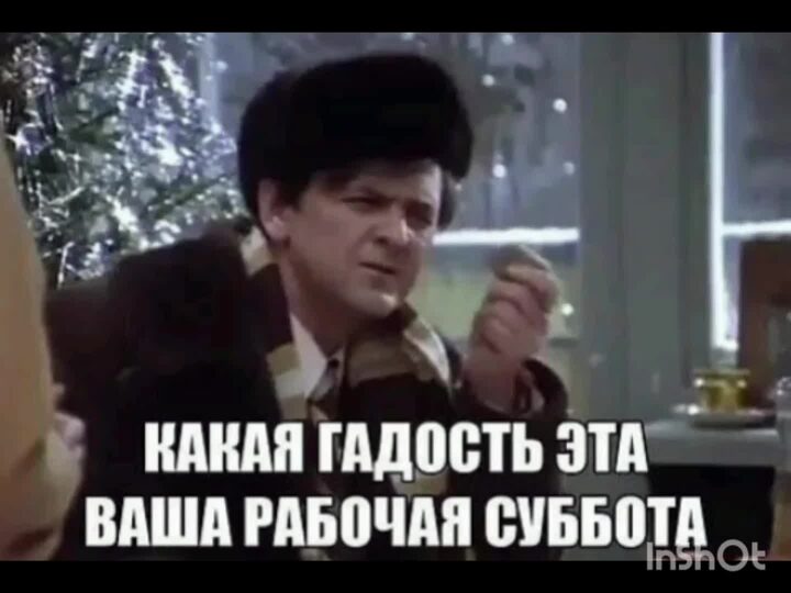 Мне все весело. Я смотрю вам тут весело а вы взвешивались уже в этом году. А вы уже взвешивались в этом году картинки. Спасибо очень смешно. Спасибо рассмешила открытки.