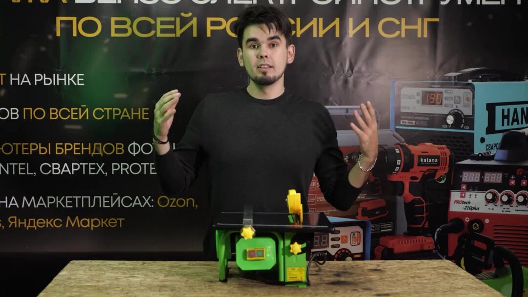 Обзор электрического. Обзор электрического