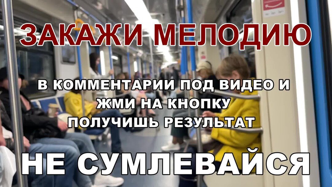 Плачущая гитара