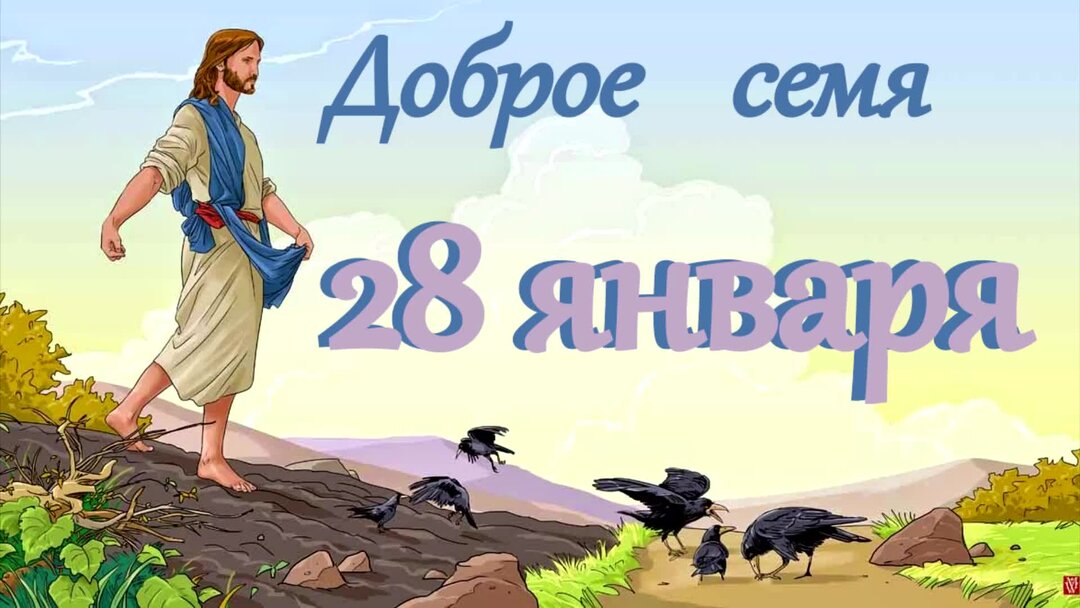 Стирка с детьми. Моем аудио. Моем аудио. Стиральная машина семья. Мытье ребенка.