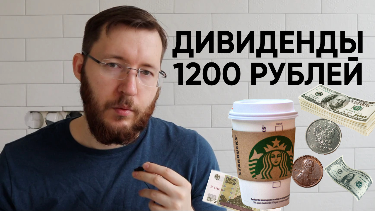 Курсы по инвестированию для начинающих. Курсы по инвестированию для начинающих