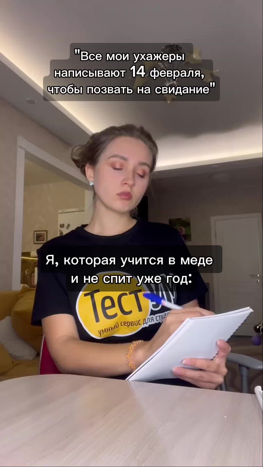 Findhow org тест. Findhow org тест