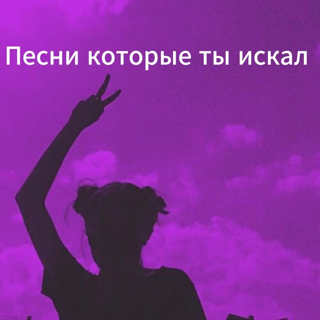 Вайбовые картинки