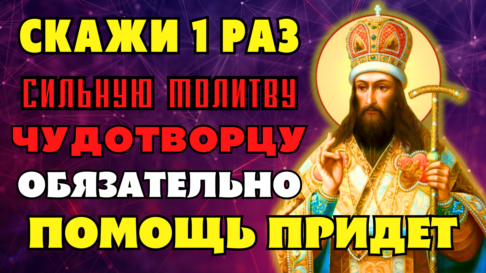 Красивые русские имена. Имена для мальчиков. Фамилия имя отчество. Список имен. Женские имена.