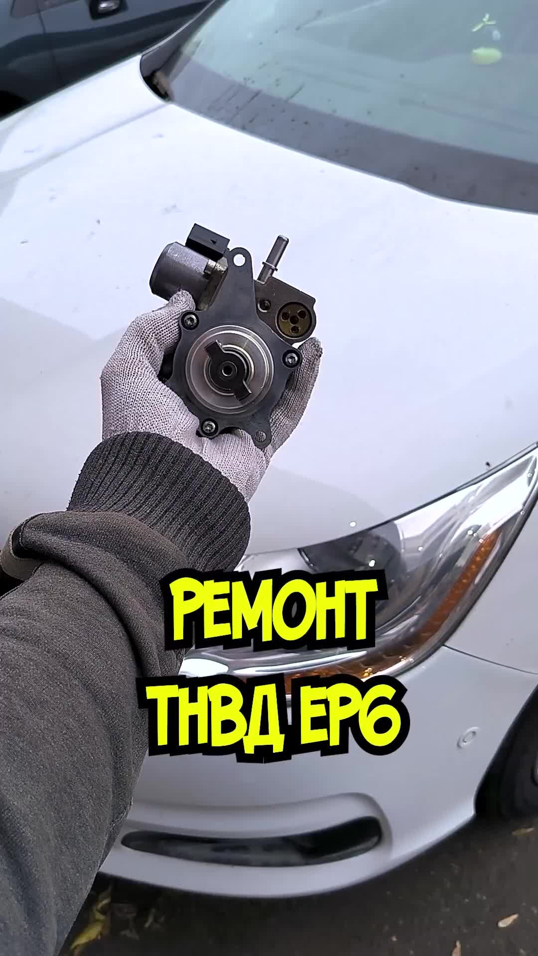 РТС-сервис: ремонт Пежо, Ситроен, Мини | ремонт ТНВД Пежо Ситроен ...