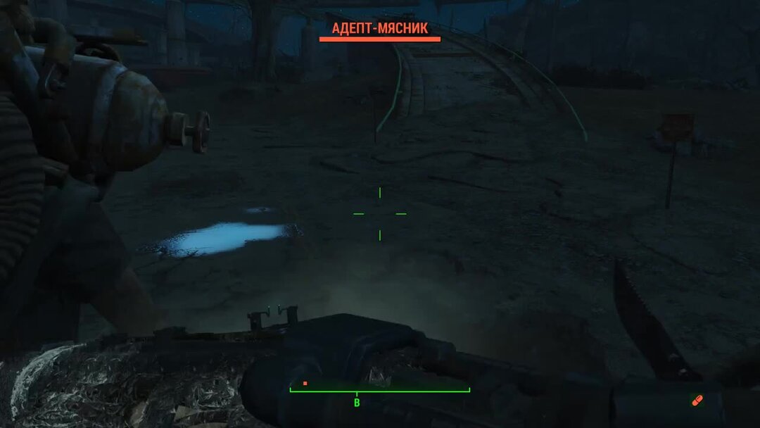 Fallout 4 все