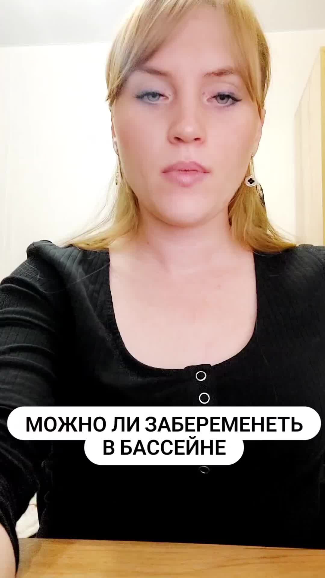 Клуб Успешных Врачей | Можно ли забеременеть в бассейне? Мужская мощь ...