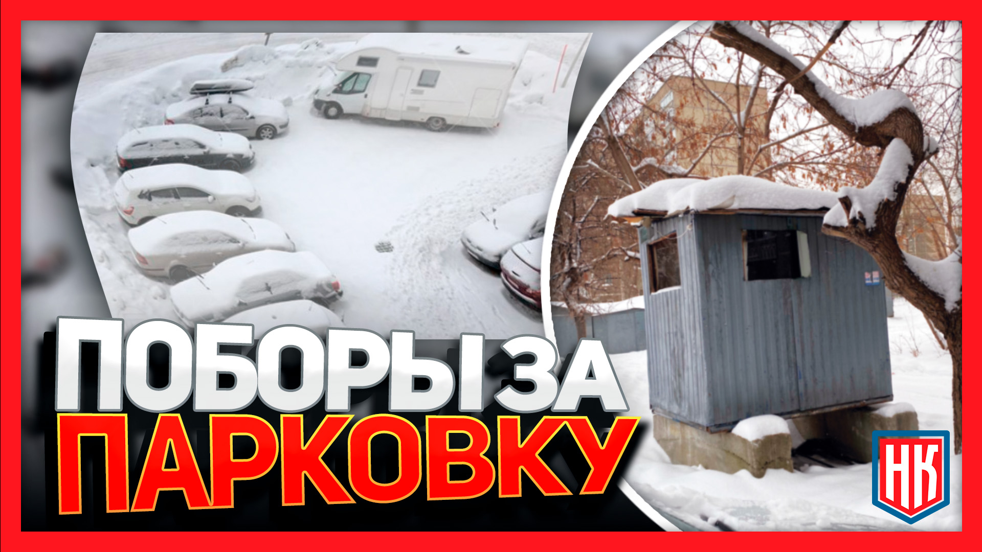 ул контролеров. ул контролеров. одежда для контроллеров. гку организатор перевозок. ул контролеров.