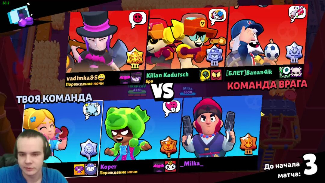 Brawl киберспорт. Brawl stars чемпионат. Brawl киберспорт. Киберспорт браво. Мировой киберспорт бравл старс.