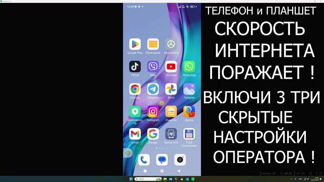 Отключить анимацию андроид. Хуавей меню разработчиков. Как ускорить андроид. Ускорить работу смартфона. Как ускорить телефон на андроиде.