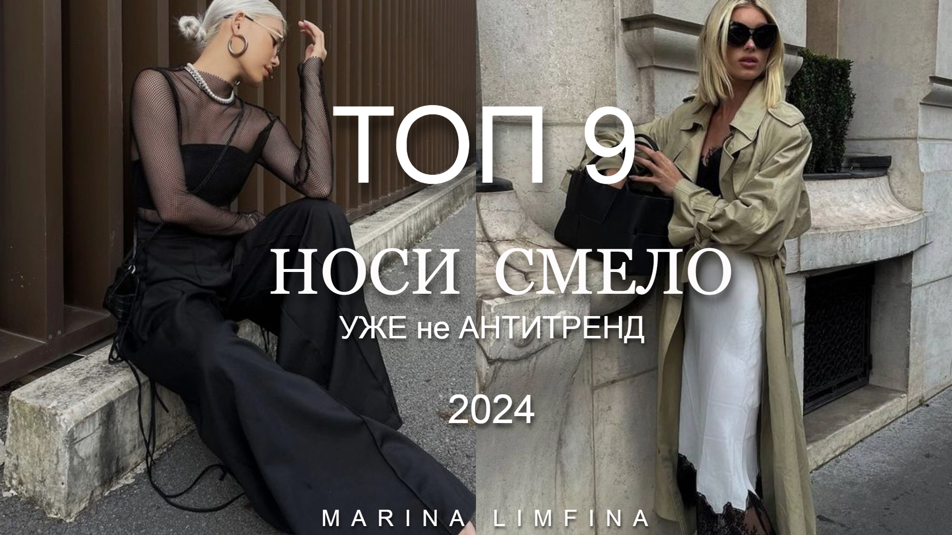 Какая одежда в тренде 2024 года. Циммерман одежда весна лето 2022. Какая одежда в тренде 2024 года. Модные цвета одежды 2022 женские весна лето. Тенденции весна лето 2022 в одежде.