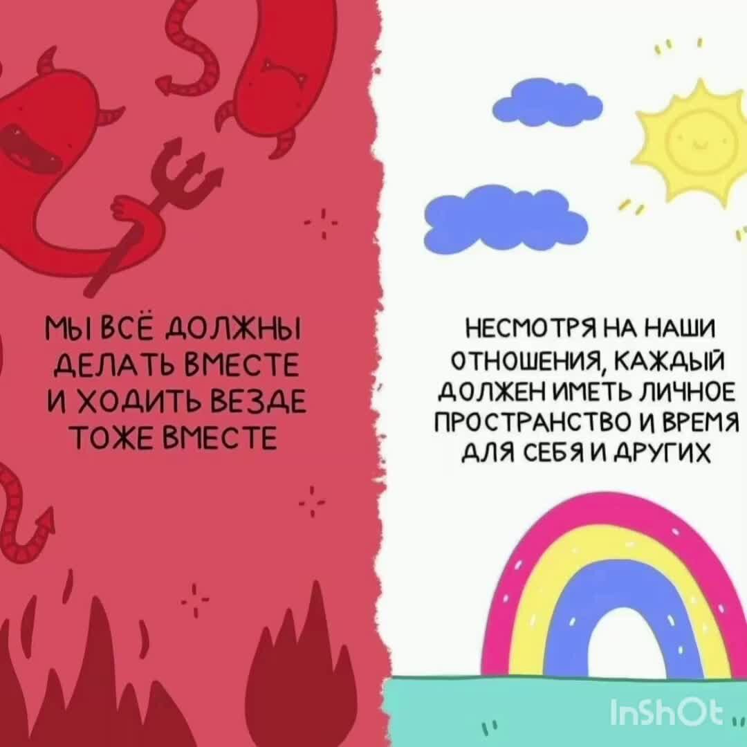 Доктор прикол комикс. Желание убивать. Аниме парень ревнует. Kill la kill -if. Матой рюко убийца акаме.