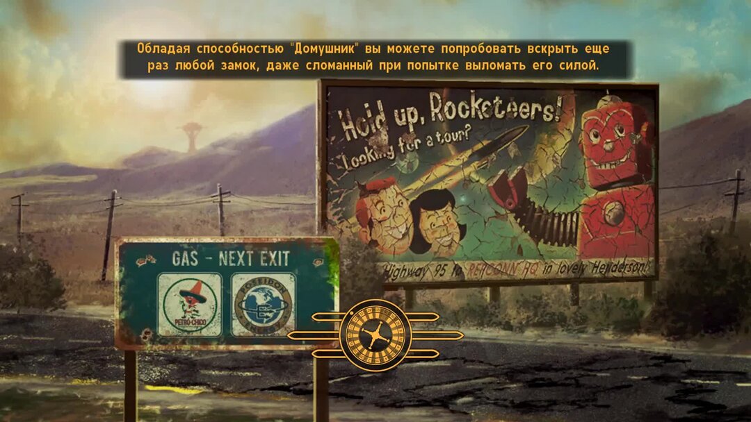 Биттер спрингс fallout new vegas карта. Мохаве экспресс fallout. Карта большой горы fallout new vegas. Ниптон fallout new vegas. Фоллаут нью вега карта\.