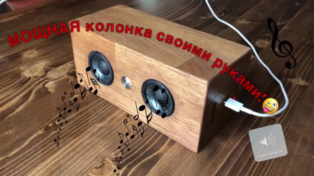 Блютуз колонка своими руками 100 ватт. Bluetooth телефон. Как соединить две блютуз колонки. Схема переносная колонка на аккумуляторе. Блютуз колонка jbl voyager.