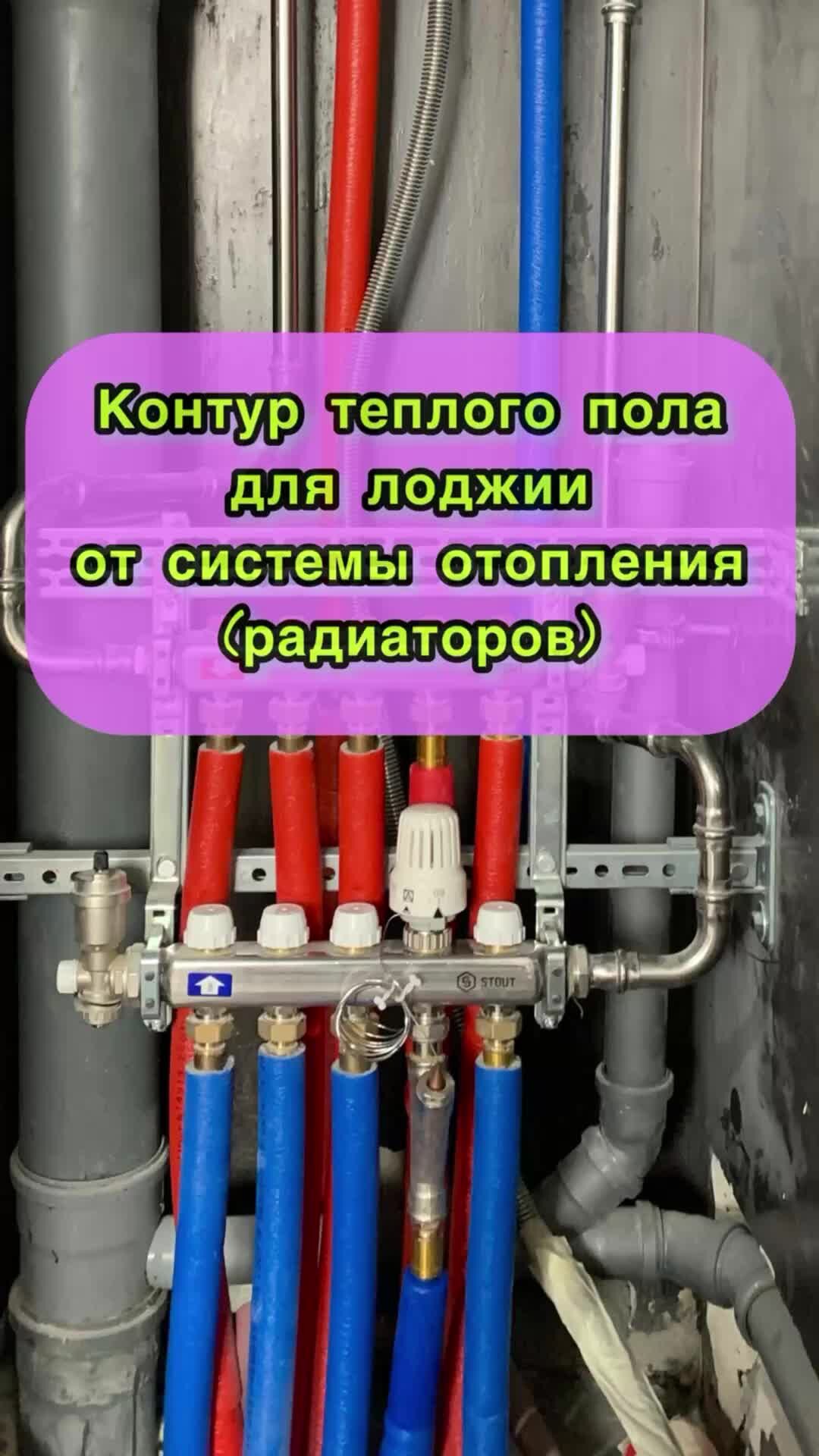 Подключения системы отопления. Гидрострелка системы отопления схема. Схема подключения электрокотла к системе отопления. Схема подсоединения системы отопления газового котла частного дома. Подключения системы отопления.