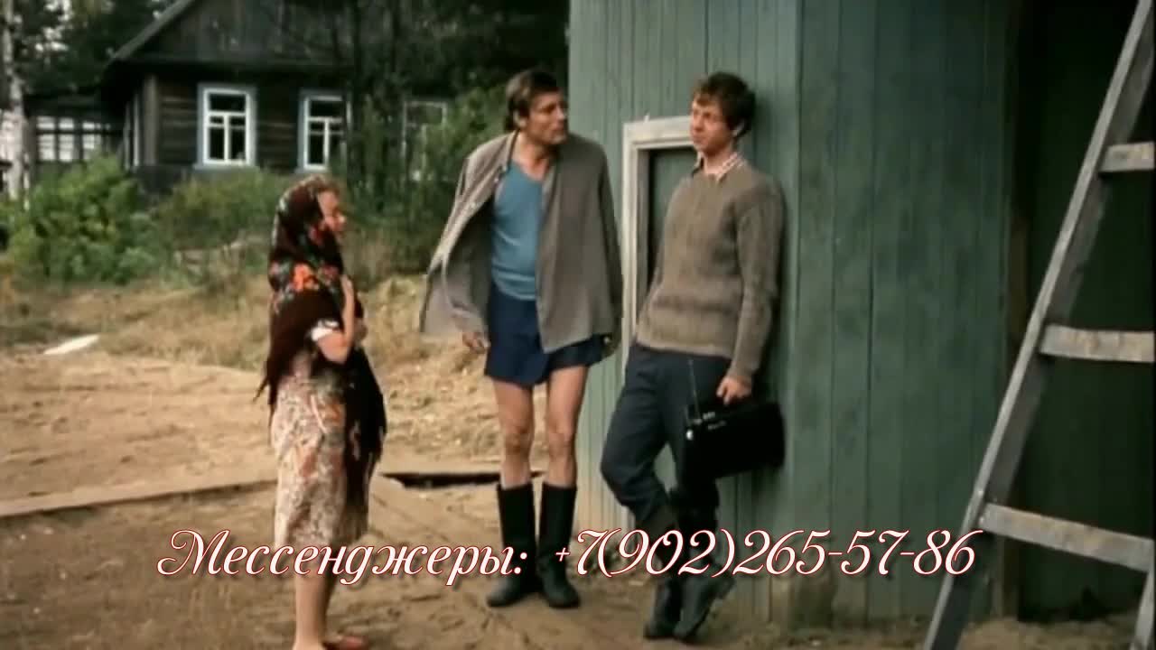 Ах ты отобрал у моего сыночка. Как родная меня мать провожала.