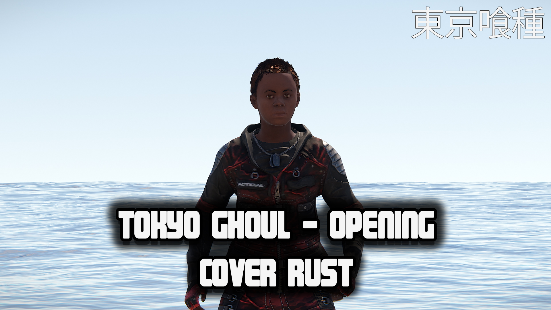 Rust cover. Rust Tokio. Раст обложка пауза. Кавёр их раст. Кавёр из раст.