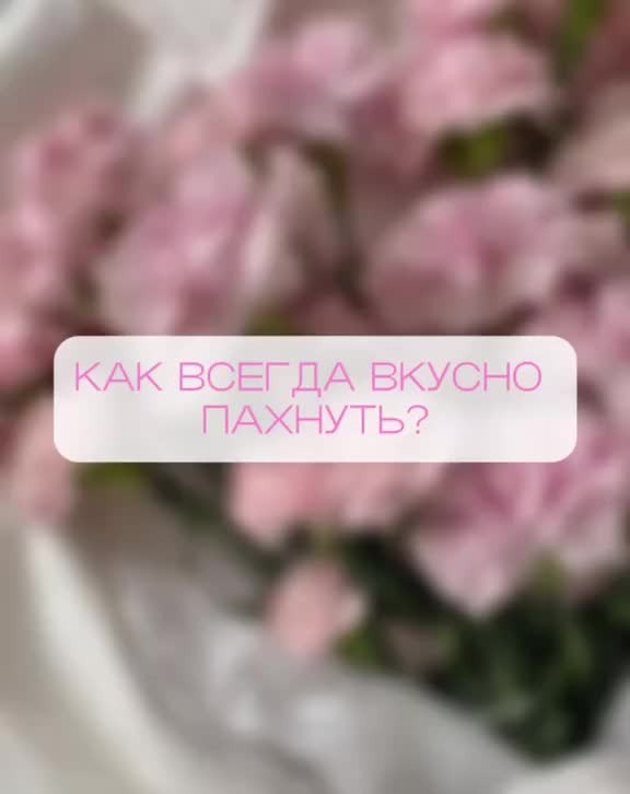 Запах твоих волос. Перебирать твои волосы. Ты мне нужен как воздух. Вместо воздуха мне нужен твой запах. Твой запах.