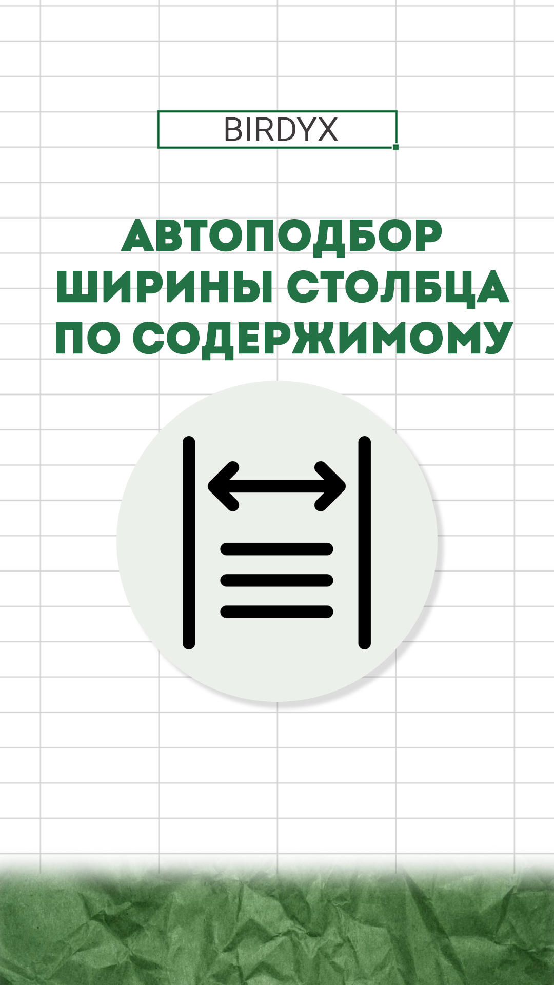 Статистика ответы