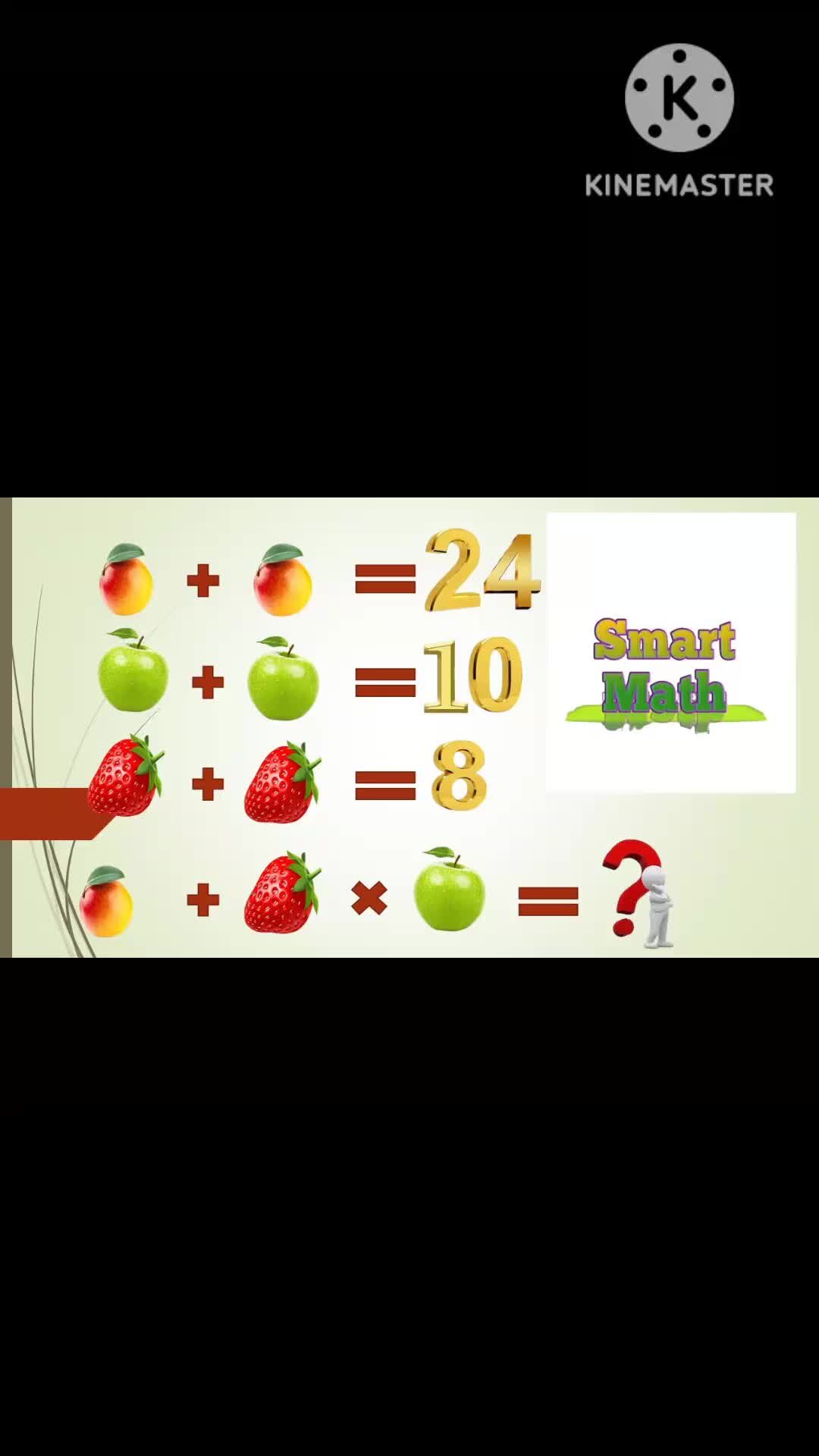 ТЫ УМЕН | Smart math. #smart #matth #matematika #rec #igra #onine | Дзен