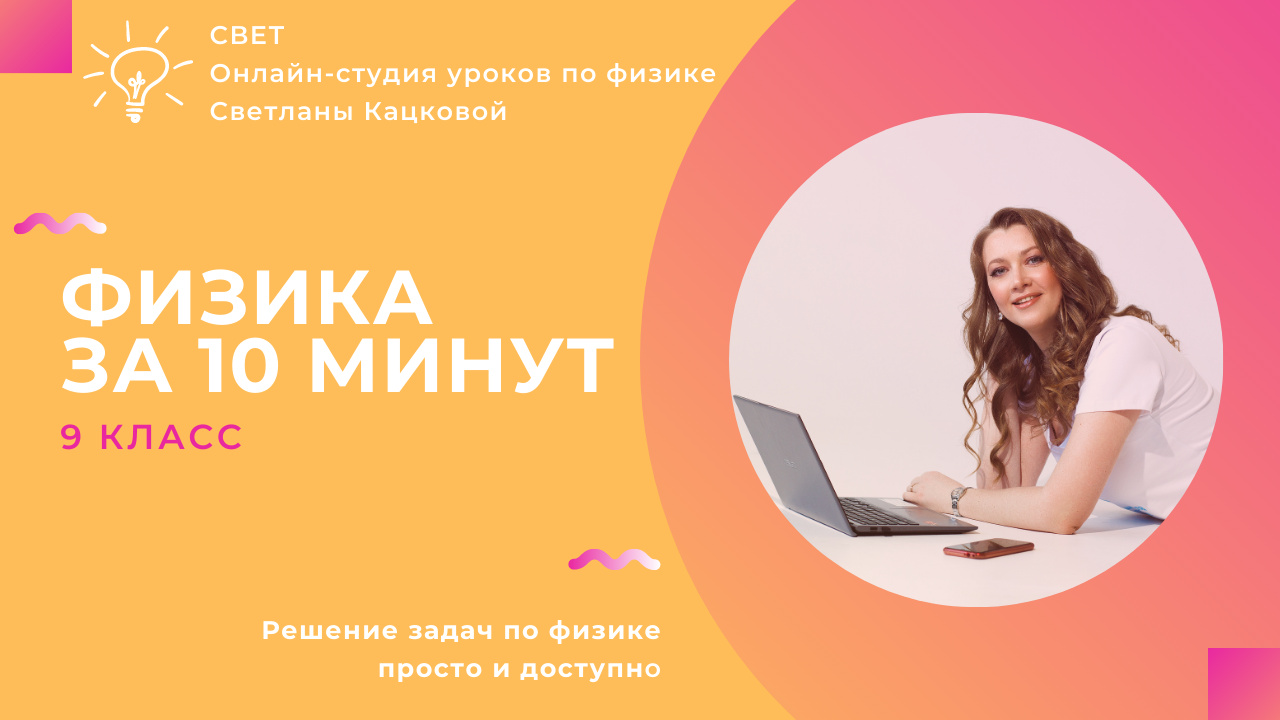 характеристики планет и ускорения свободного падения. первая космическая скорость планет. ускорение свободного падения на разных планетах.