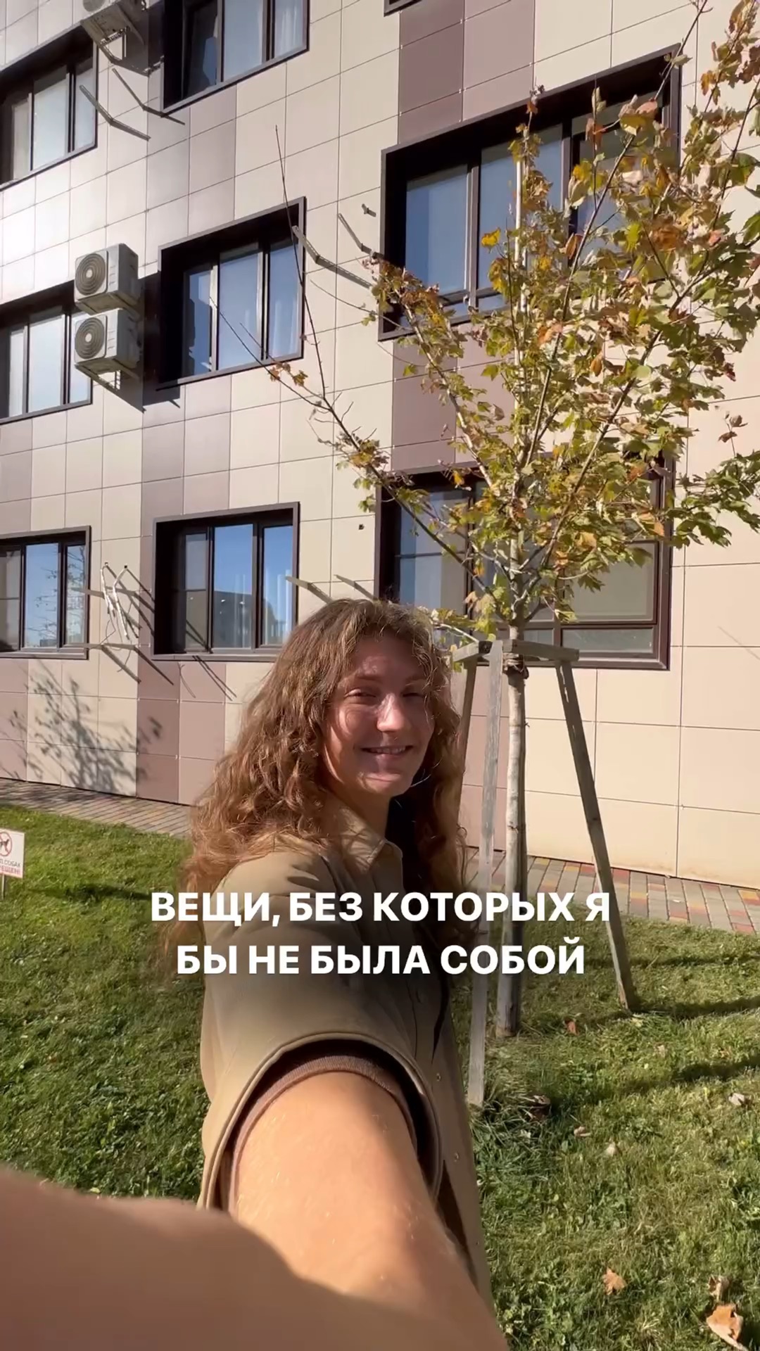 Улыбка всегда со мной. Улыбаться назло. Статусы в картинках про счастье. Цитаты про сильных людей. Цитаты про улыбку.