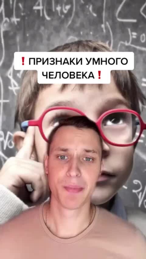 Музыка умного человека