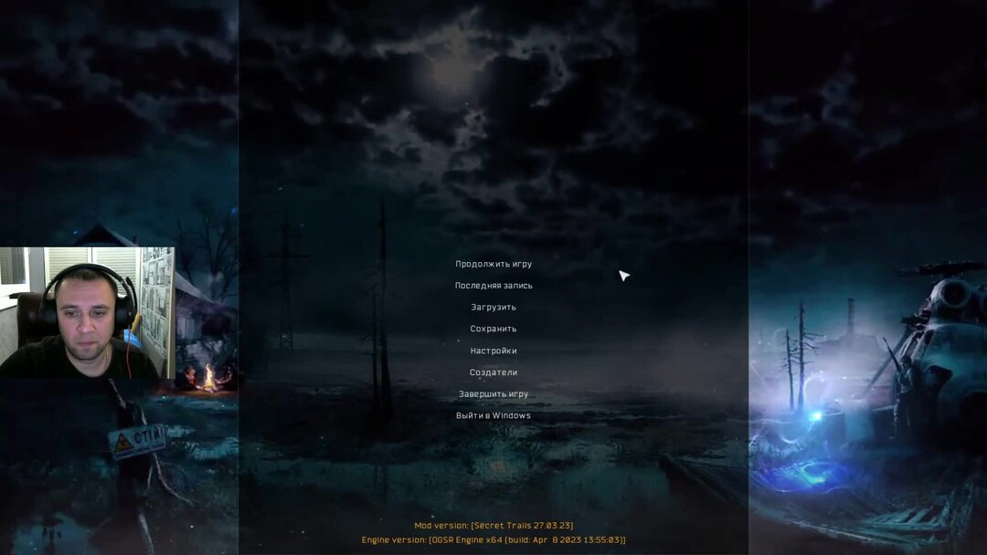 Три кейса для соломона тайные тропы 2. Кейсы соломона тайные тропы 2 3 кейс. Пугач го тайные тропы 2. Stalker боров оп 2. Кейсы для соломона в тт2.