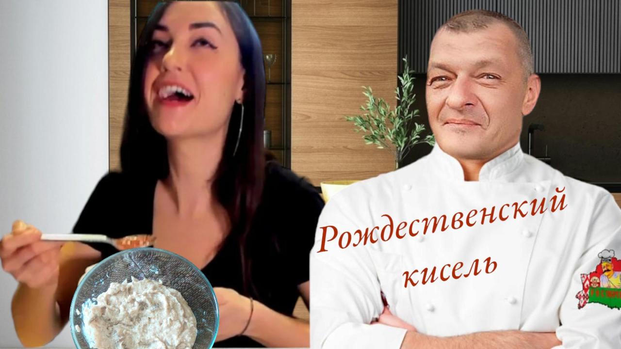 Рецепт беларусь