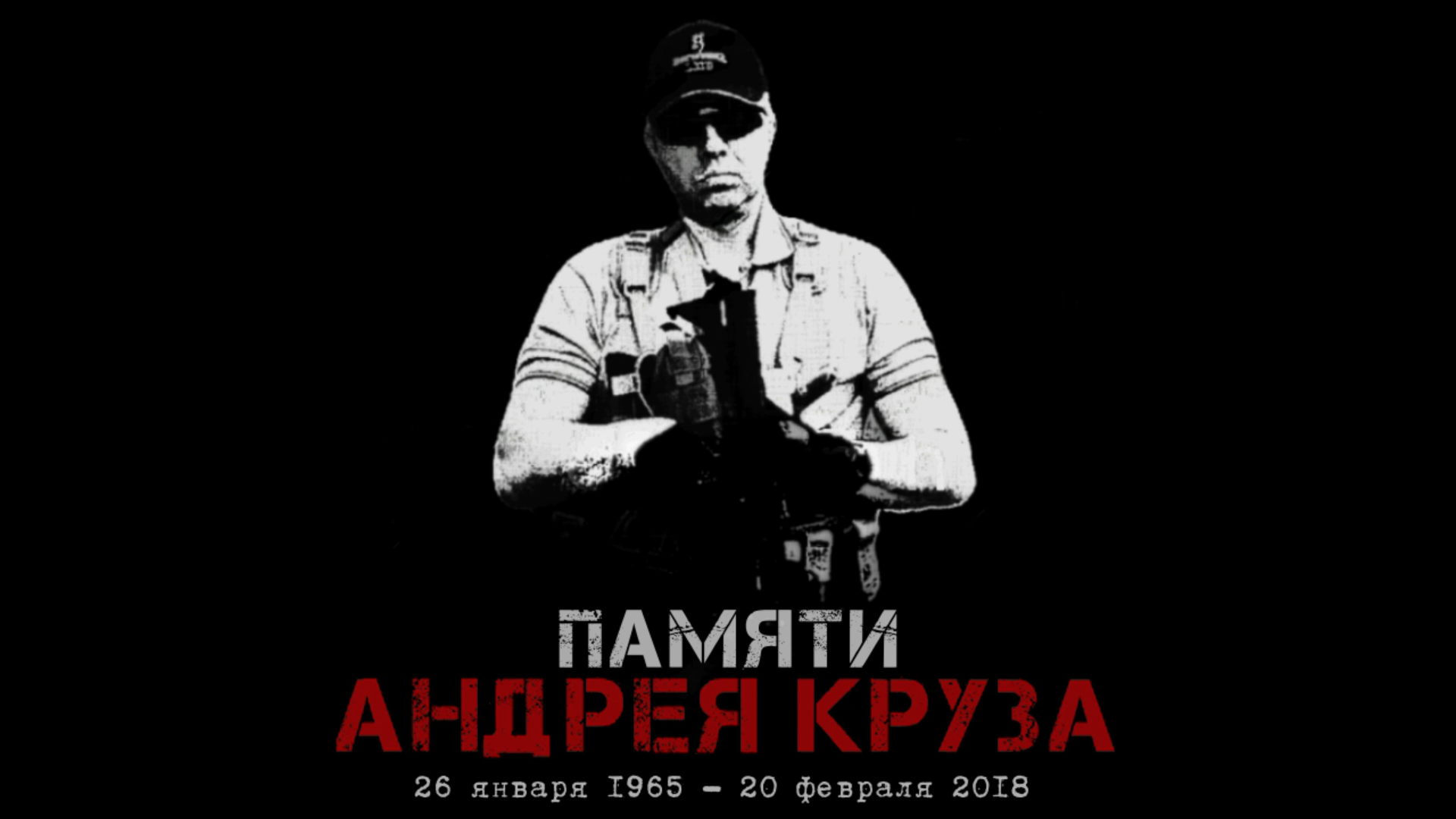 скорбим. безвременно ушедшим посвящается. памяти друга посвящается. день памяти мамы. безвременно ушедшим посвящается.