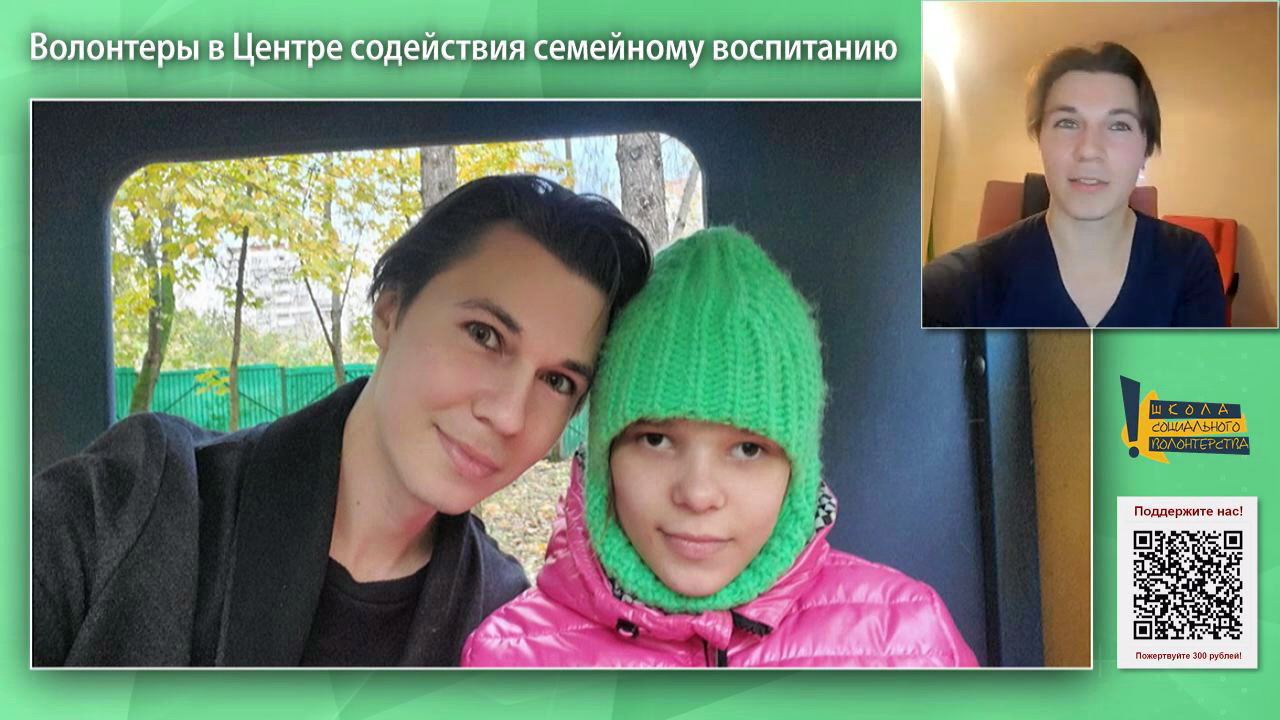 Гбу цссв «возрождение». Спб центр семейного содействия. Центр семейного воспитания. Гбу цссв. Гбу цссв «возрождение».