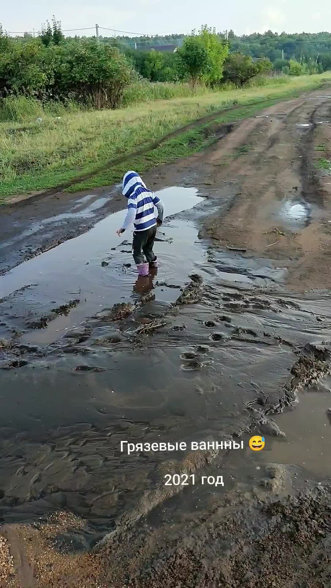 Видео по грязи