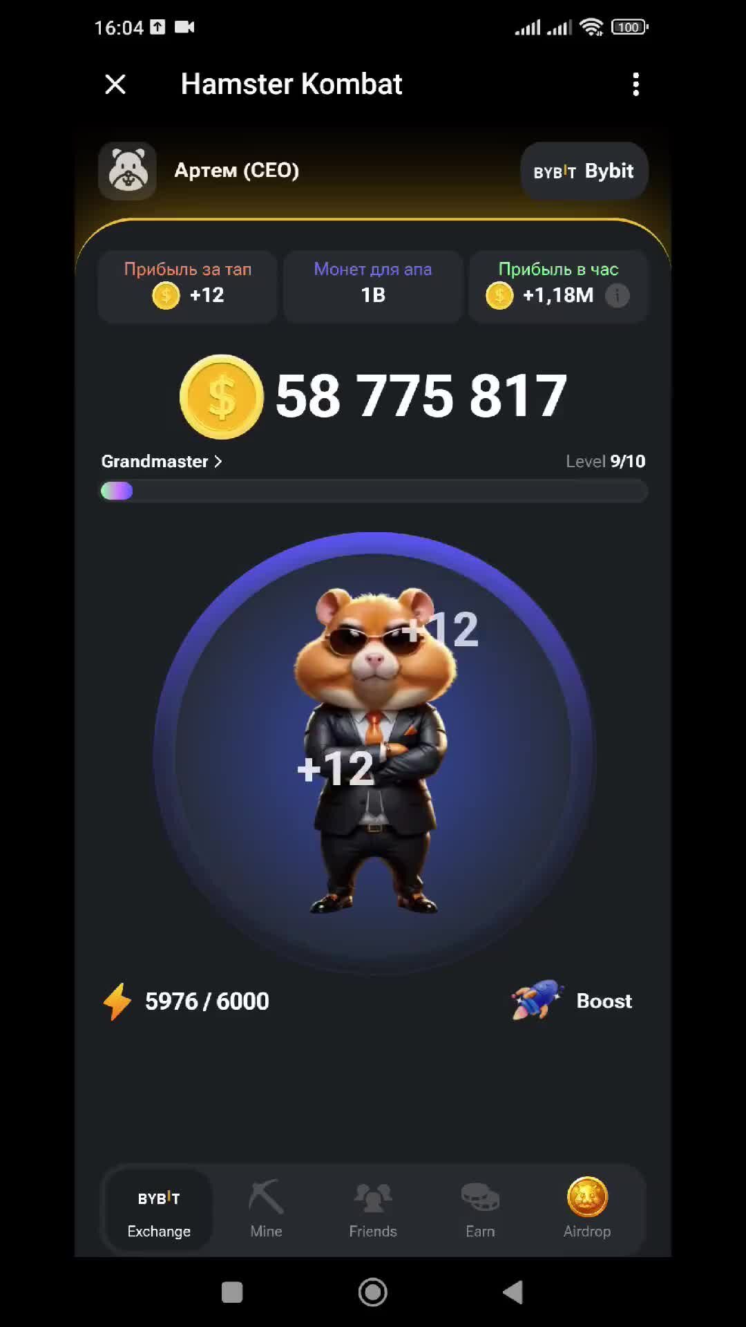 Hamster combat комбо 22 августа