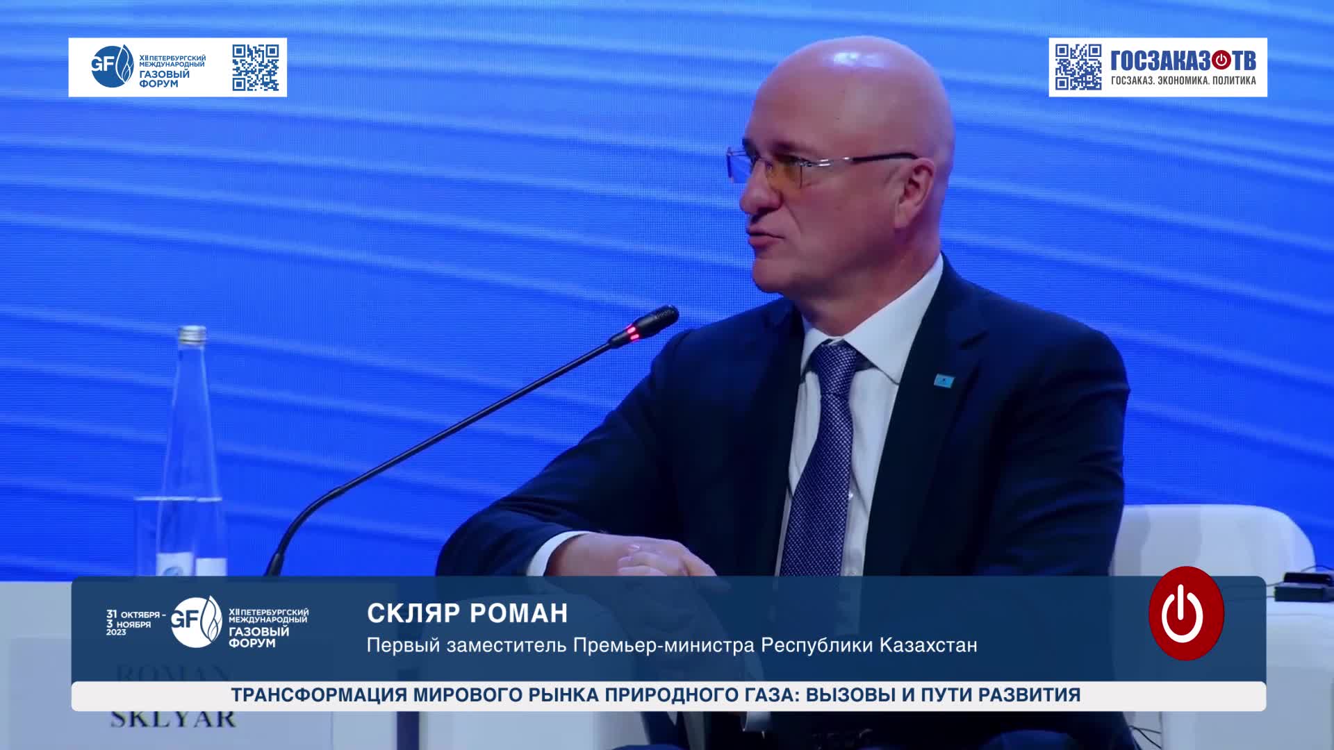 Пути развития глобальных. Пути развития глобальных
