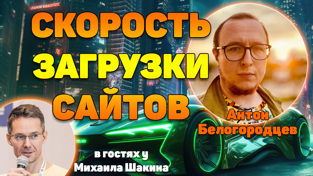 Способны ли с вашей точки зрения