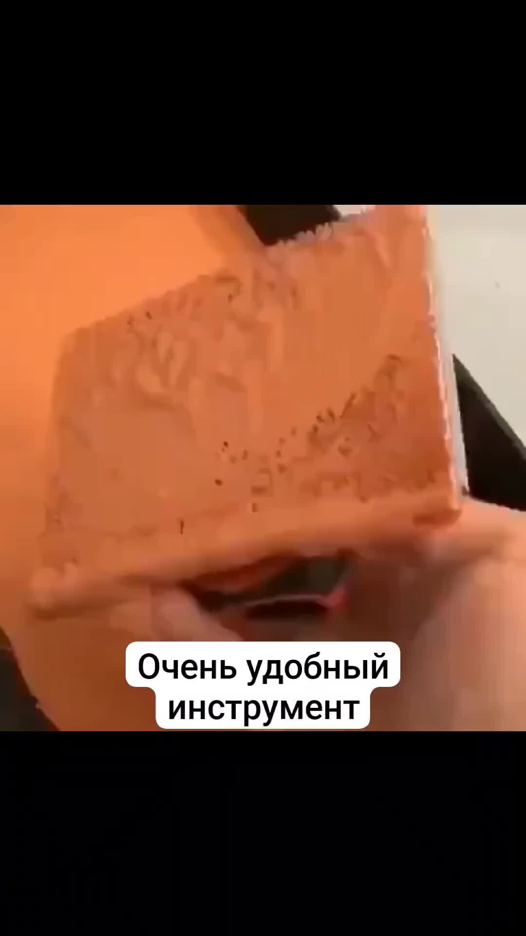 Удобные видео