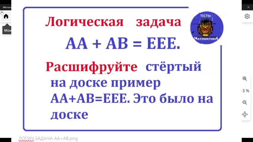 консультация для родителей "удивительный мир звуков" профилактика оптической дис