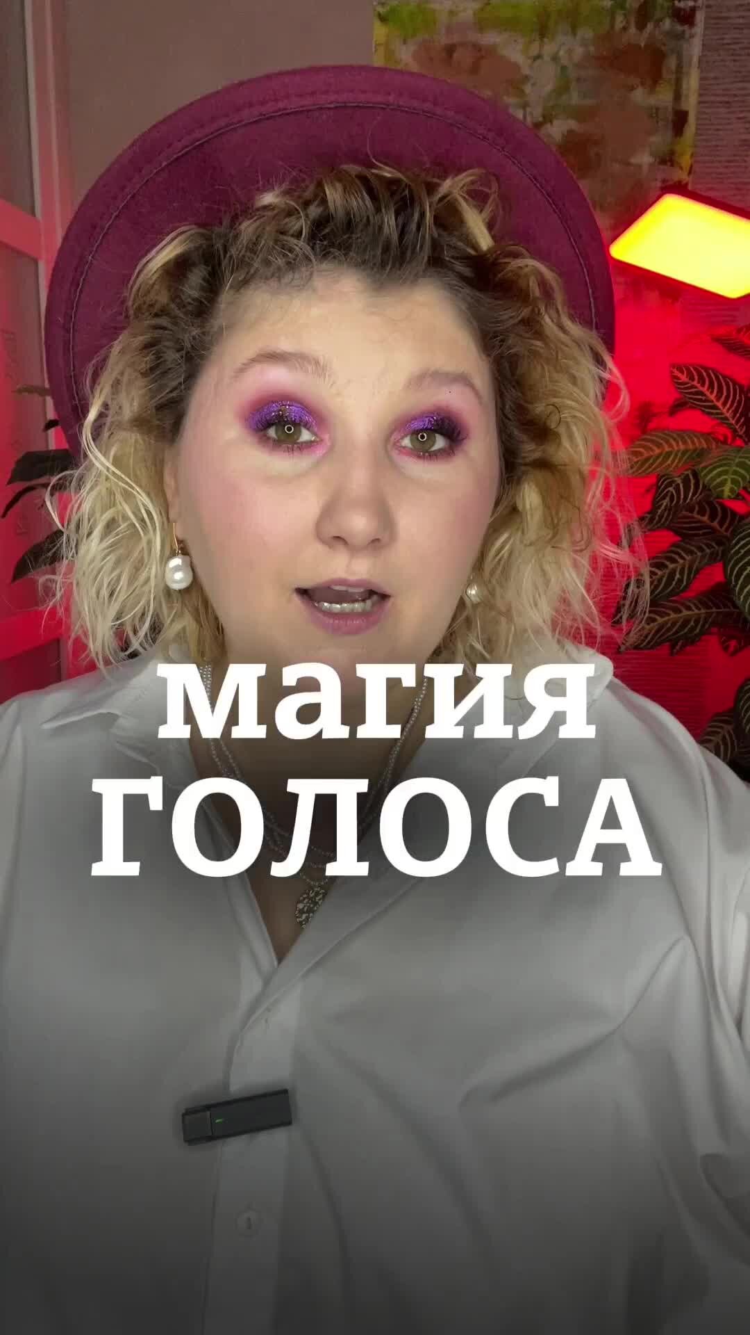 разные эмоции. сила голоса характеристика. искренние эмоции. характеристики плохого голоса. психология человека.