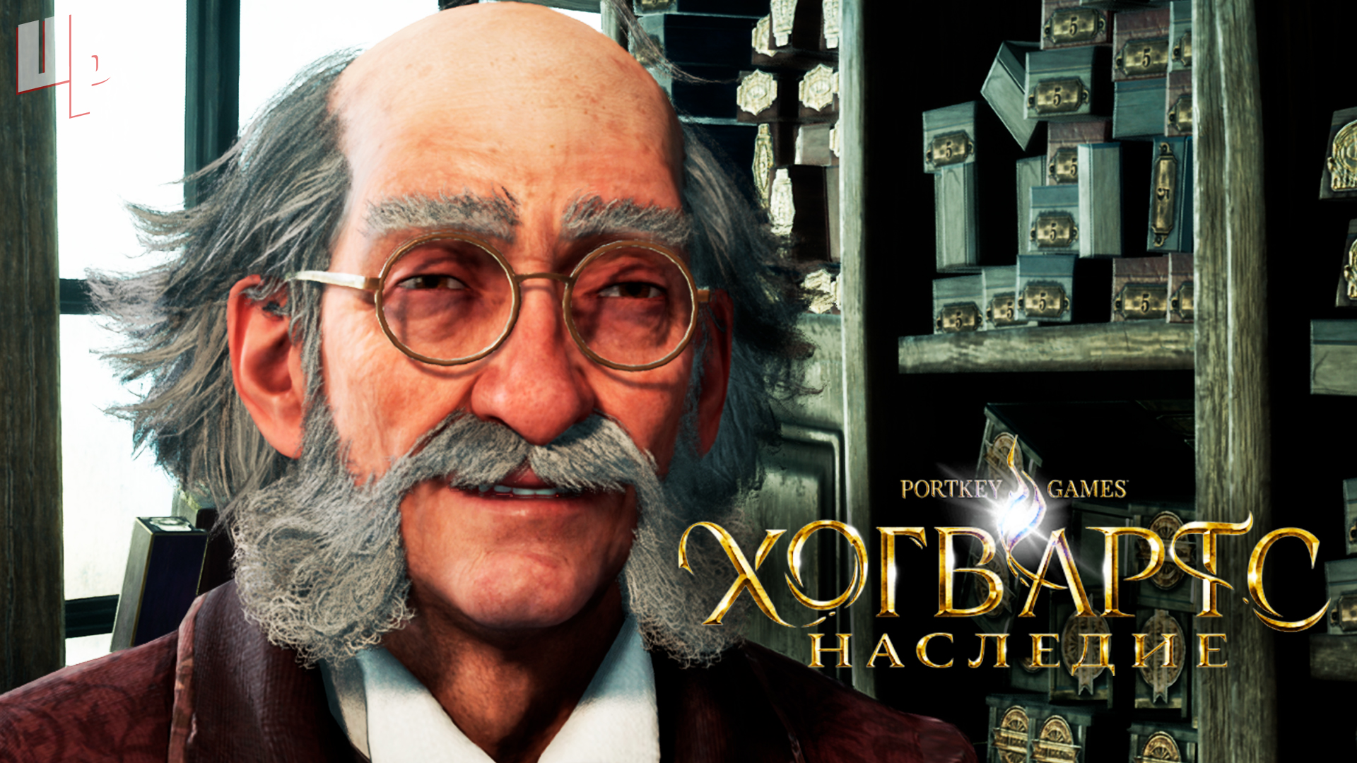 Печальные враги хогвартс. Гарри поттер трехголовая собака. Гарри поттер и дары смерти хогвартс. Хогварц битва за хогвартс фон. Печальные враги хогвартс.