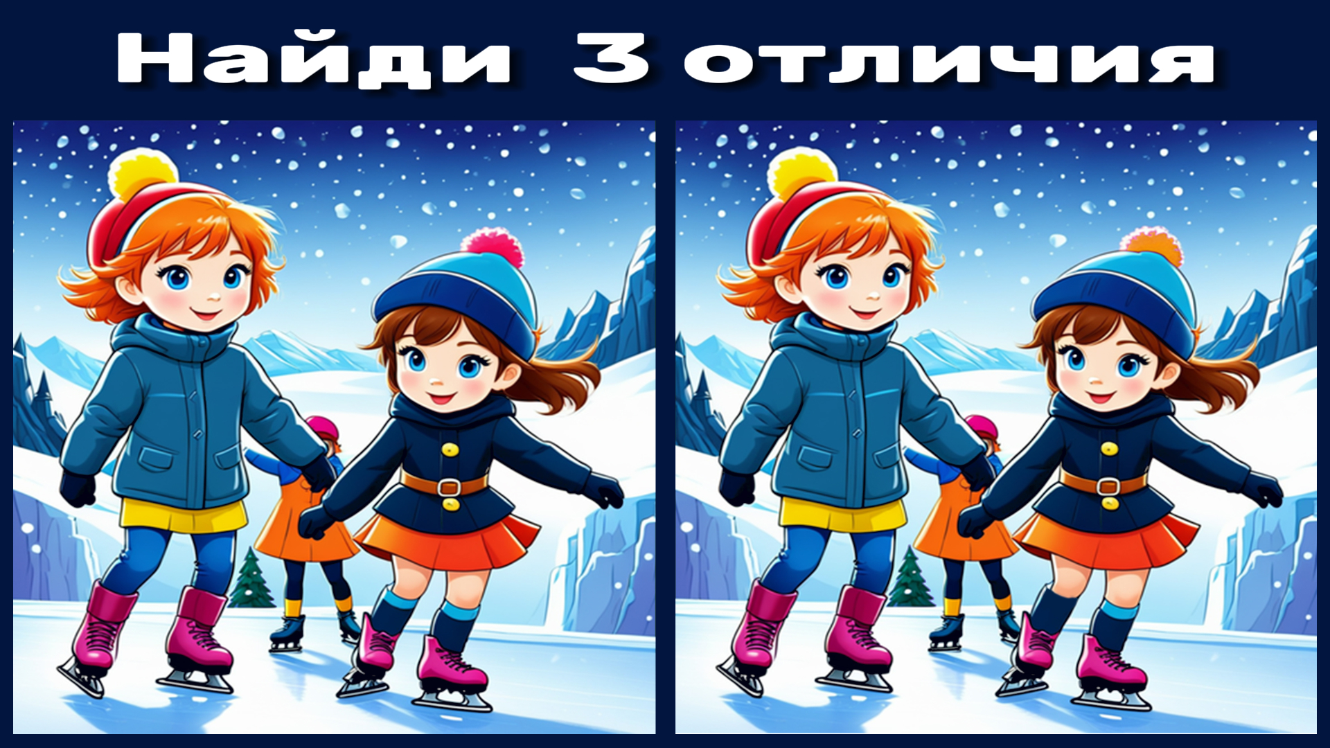 Найти тест 3 в. Найти тест 3 в