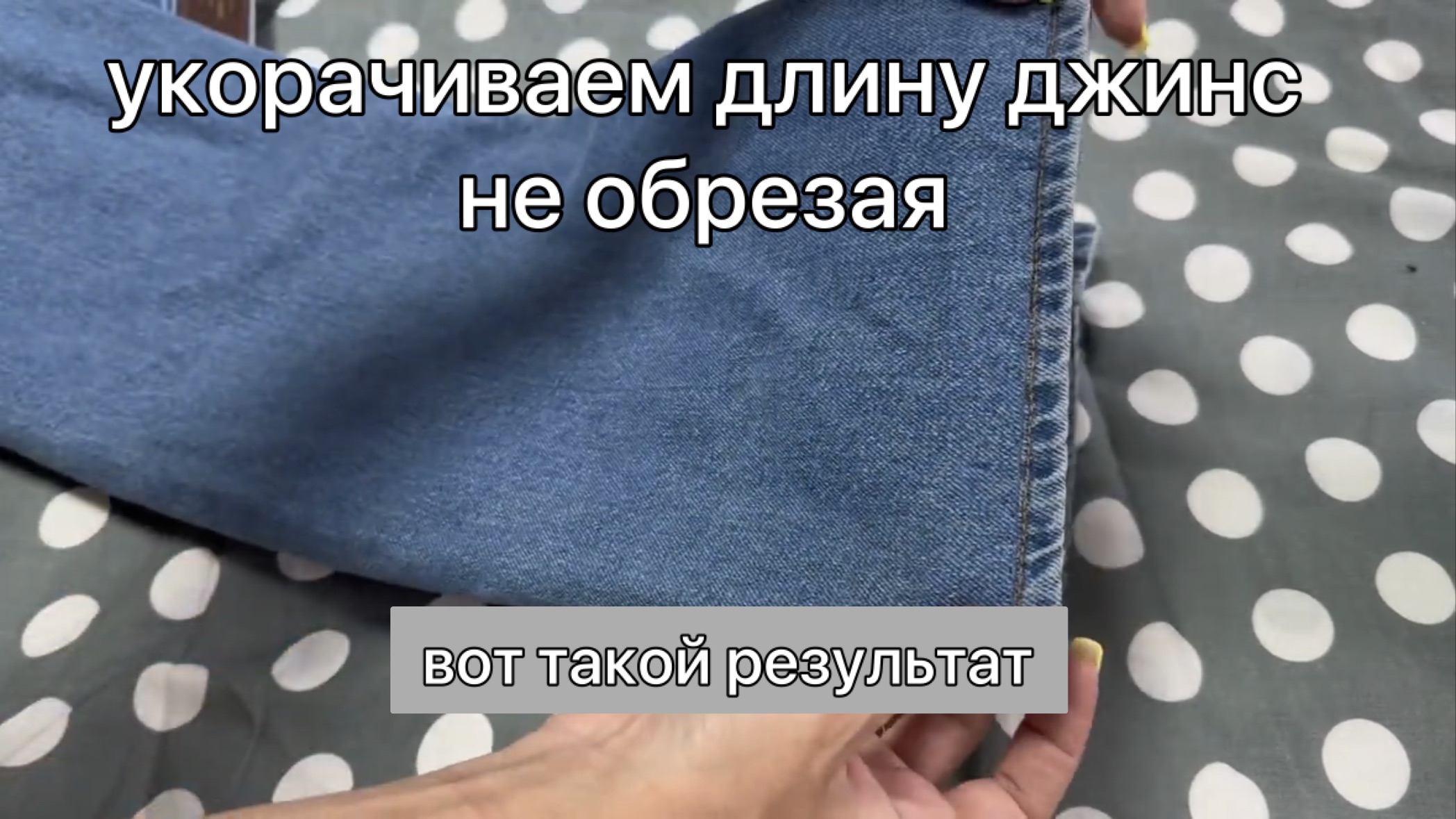 Как укоротить футболку по длине не обрезая. Карман с листочкой мастер класс. Прорезной карман на молнии. Прорезной карман на молнии мастер класс. Прорезной карман с листочкой.