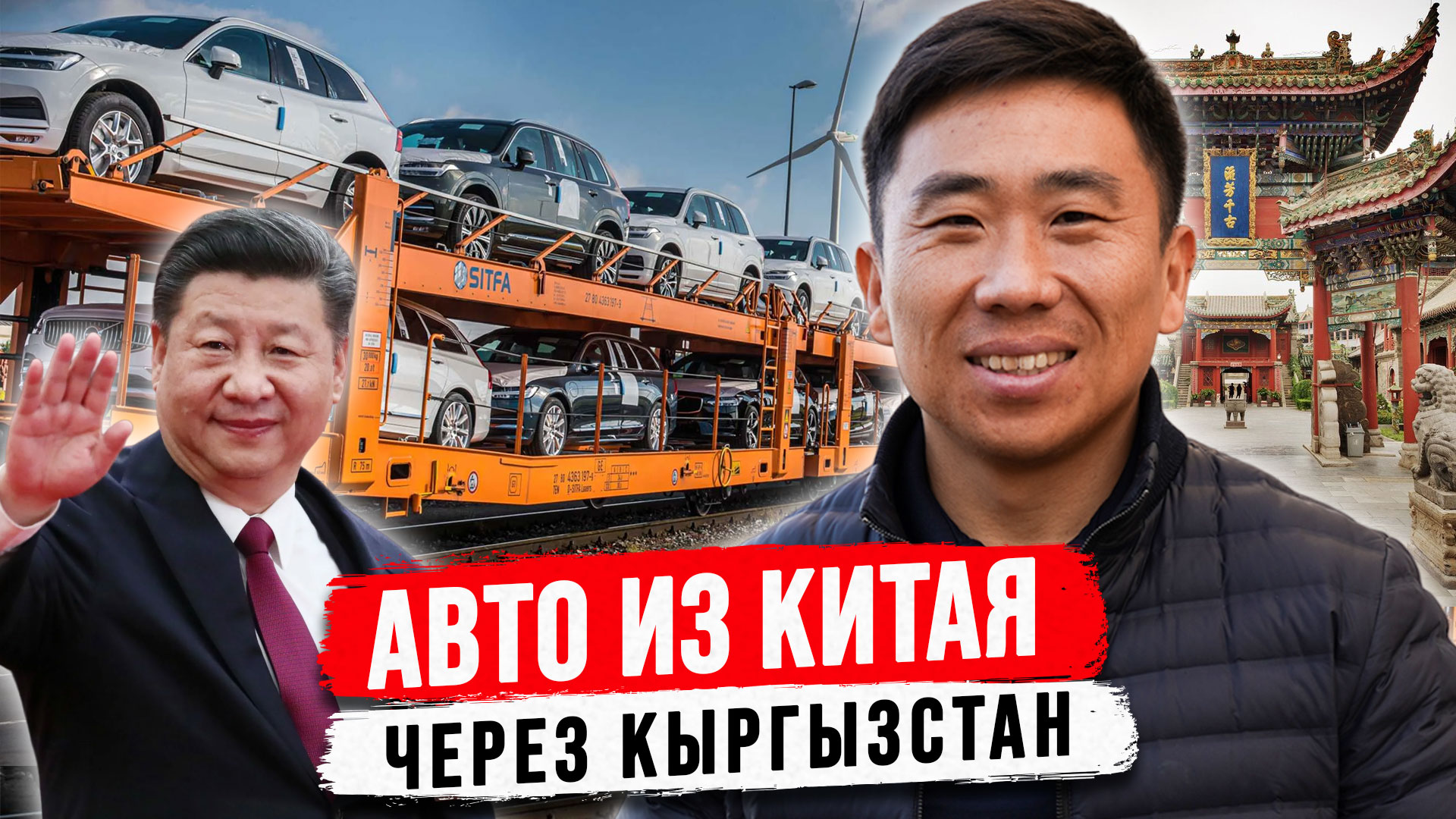 Авто из китая под заказ