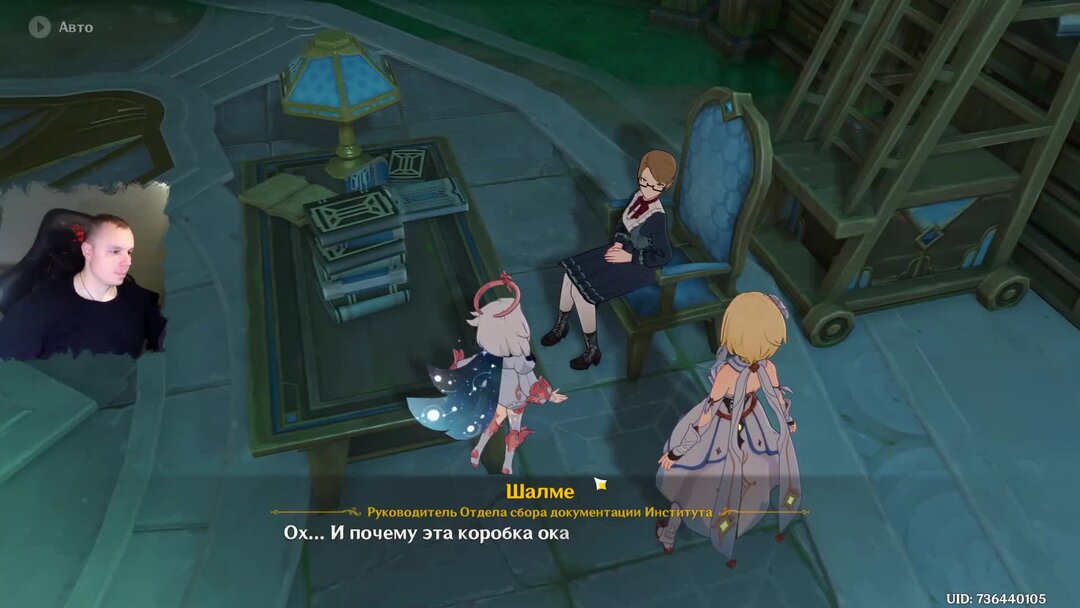 Genshin impact мультиплеер. сахароза геншин импакт скрины. стоит ли играть в геншин импакт. геншин геймплей. геншин игра геймплей.