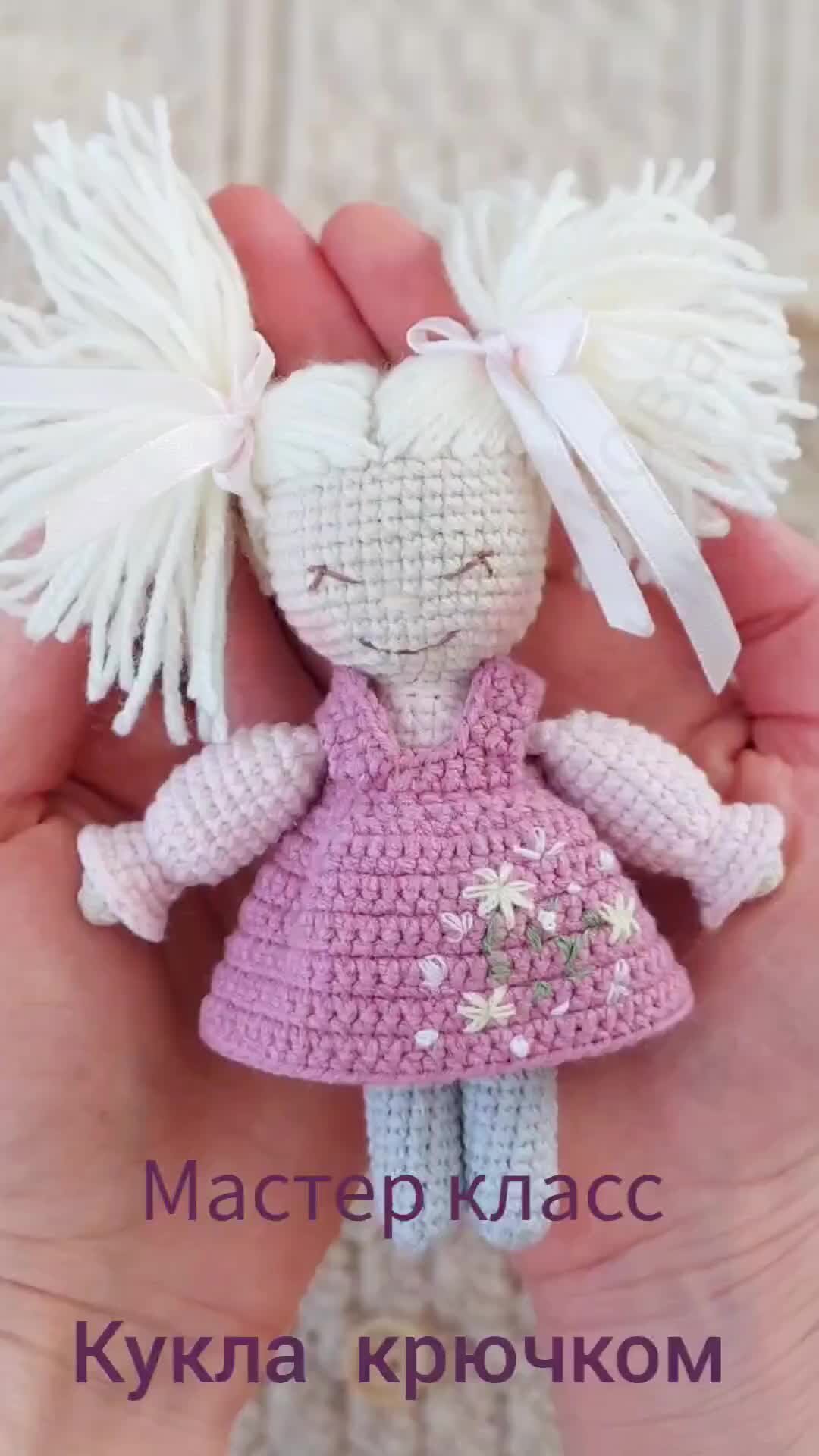 Связать куклу крючком