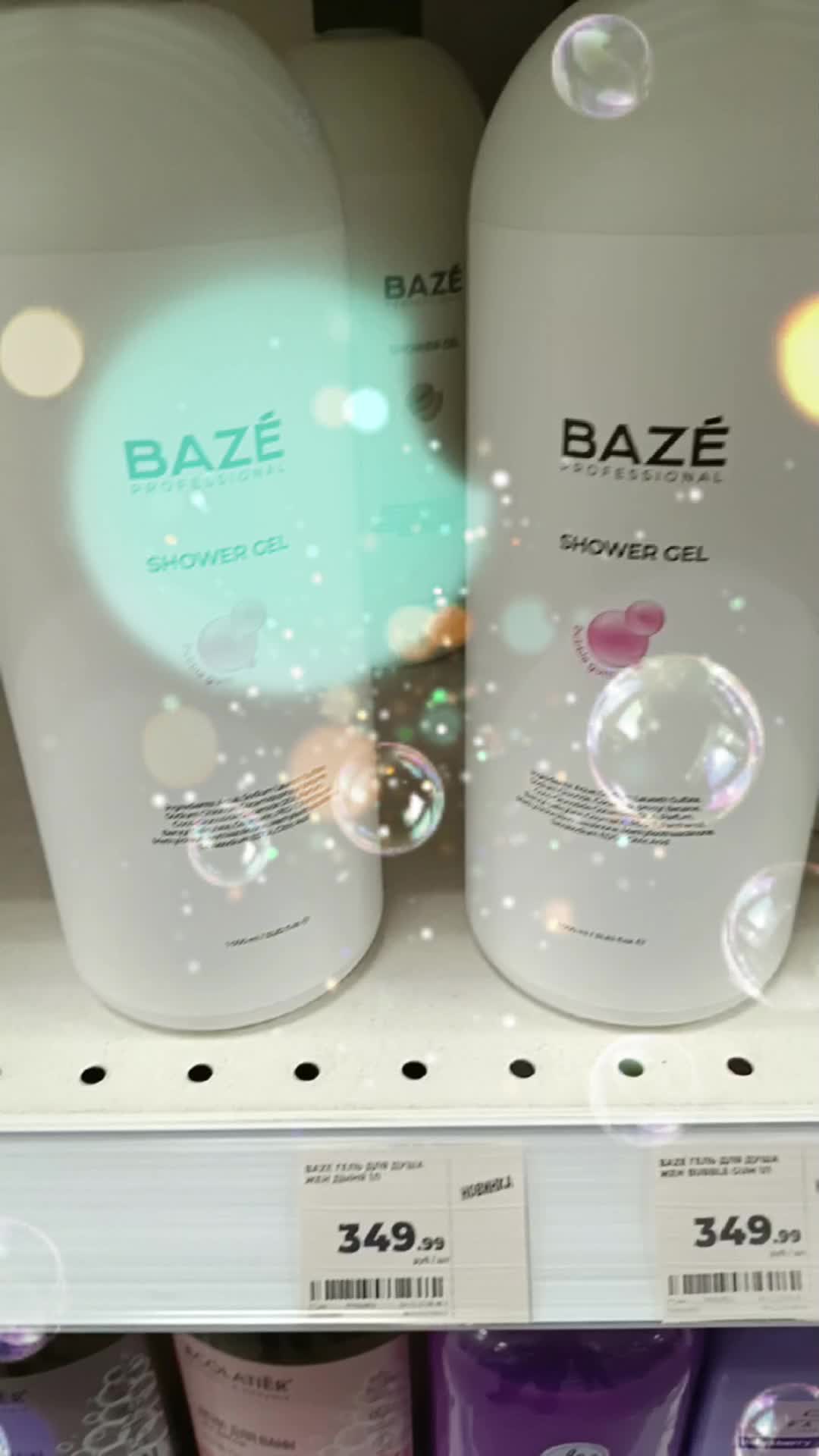 Podonki жижа вкусы. подонки бабл гам. жидкость podonki v2 salt - (ultra hard). жидкость podonki salt. Podonki жижа.