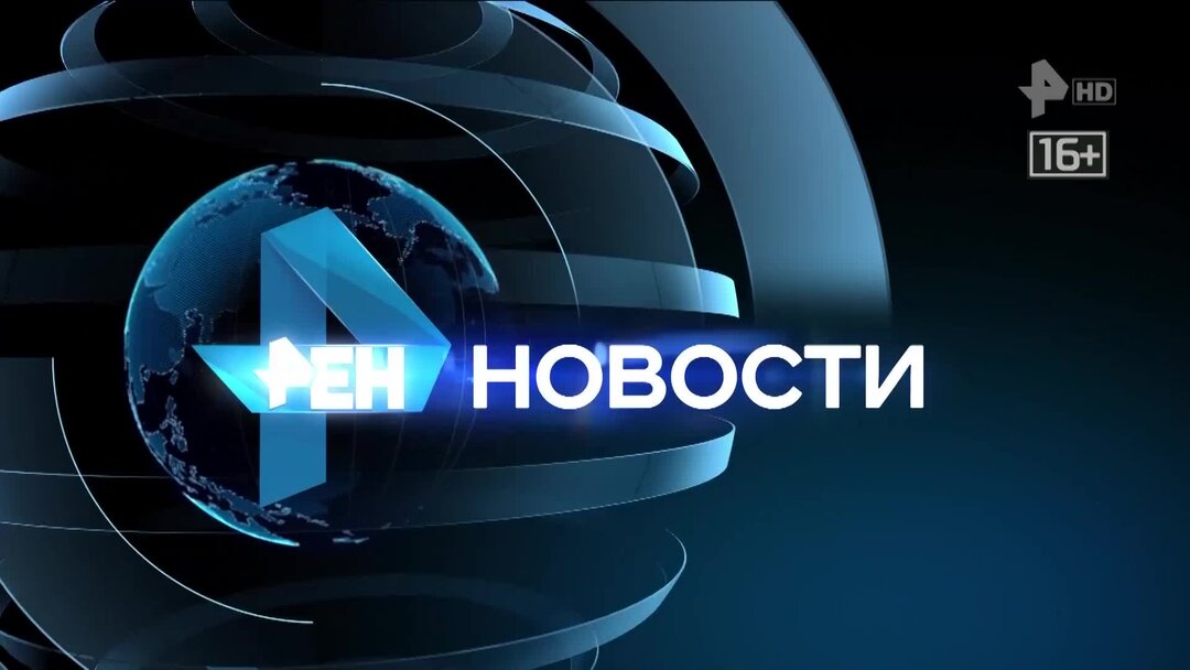 Ren tv news. РЕН ТВ. Телеканал РЕН ТВ. РЕН ТВ лого. Заставка новостей РЕН ТВ.