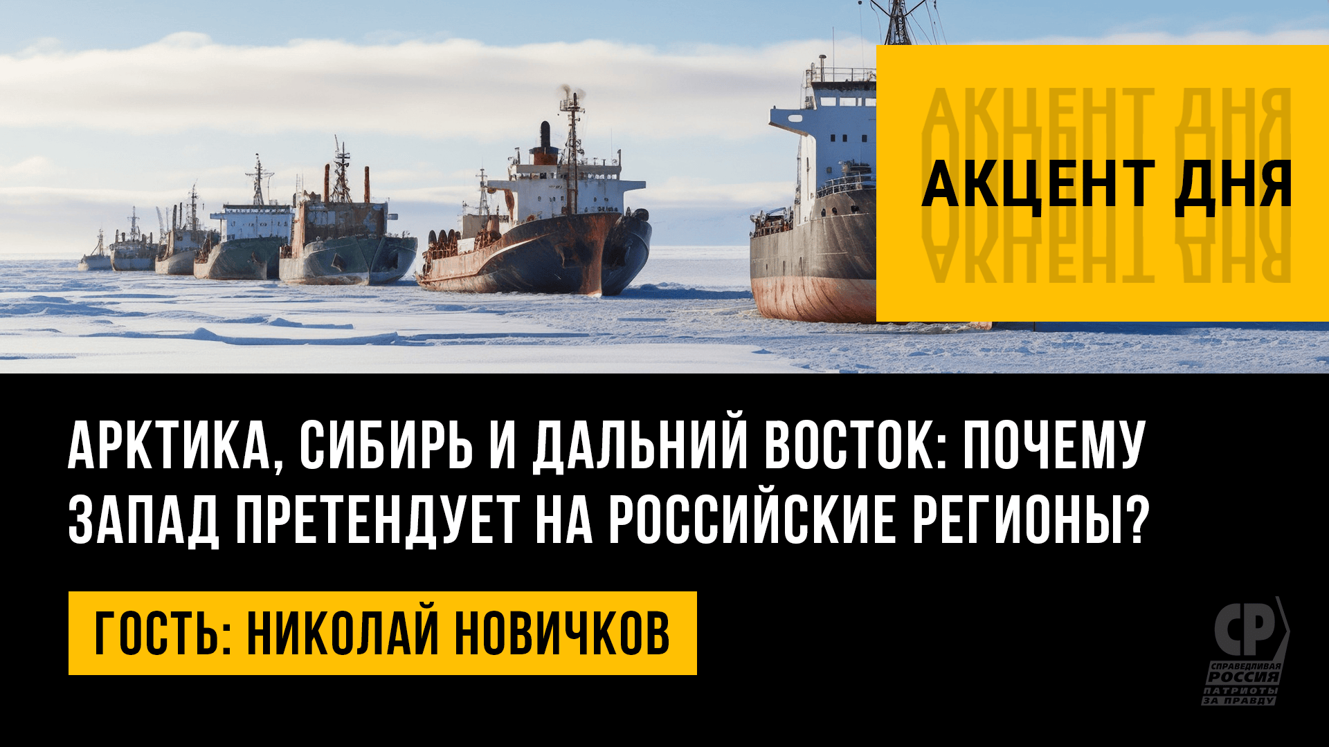 Карта освоение сибири и дальнего востока в 17. Освоение сибири в 17 веке карта. Дотационные регионы россии. Сохранение сибири и дальнего востока. Восточная сибирь и дальний восток.