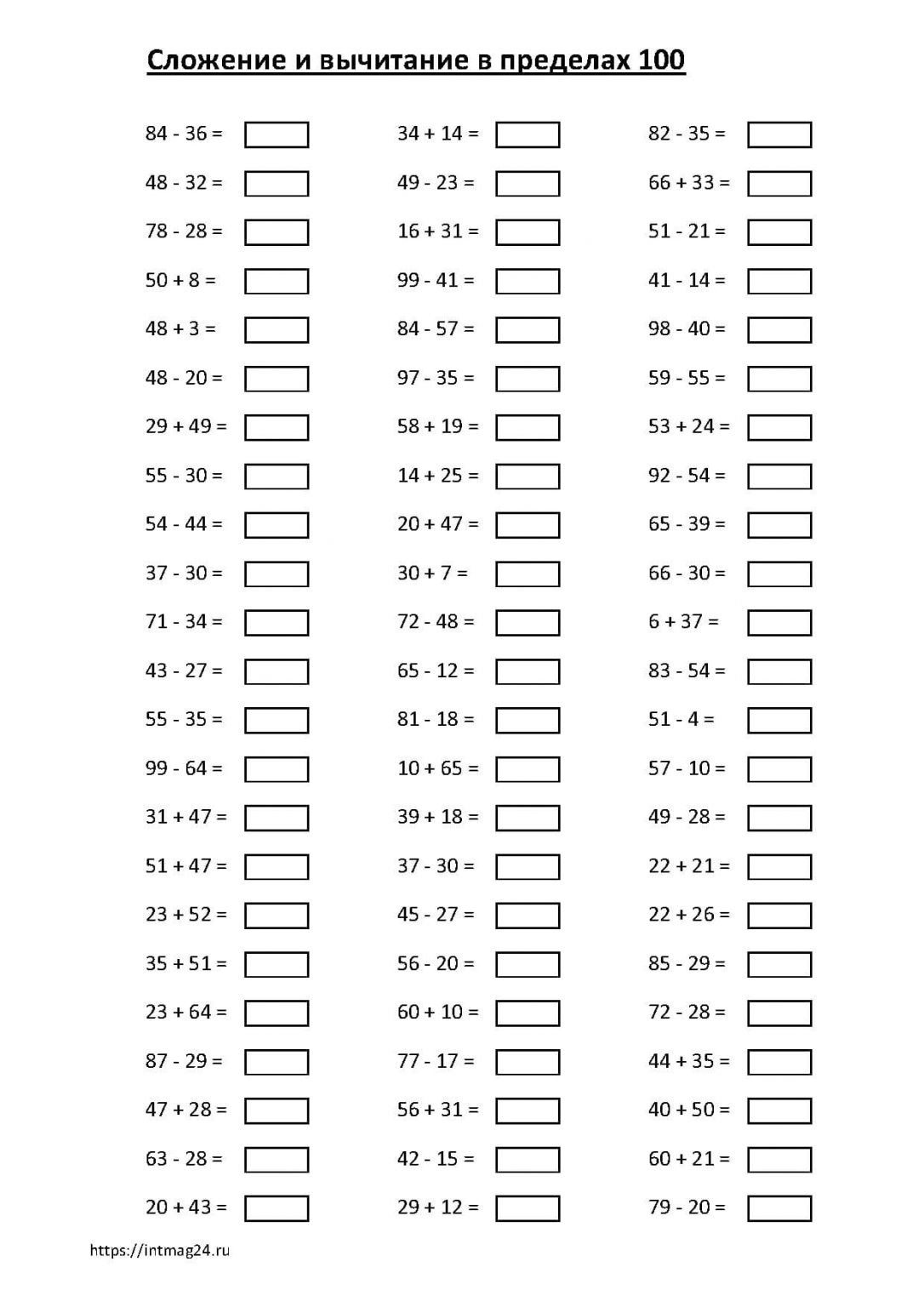 таблица деления на 2 без ответов. примеры 2 класс карточки тренажеры. табличное умножение на4и5. карточки задания математика сложение и вычитание 2 класс. устный счет в пределах 100 тренажер.